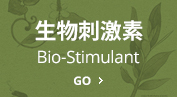 Bio-Stimulant